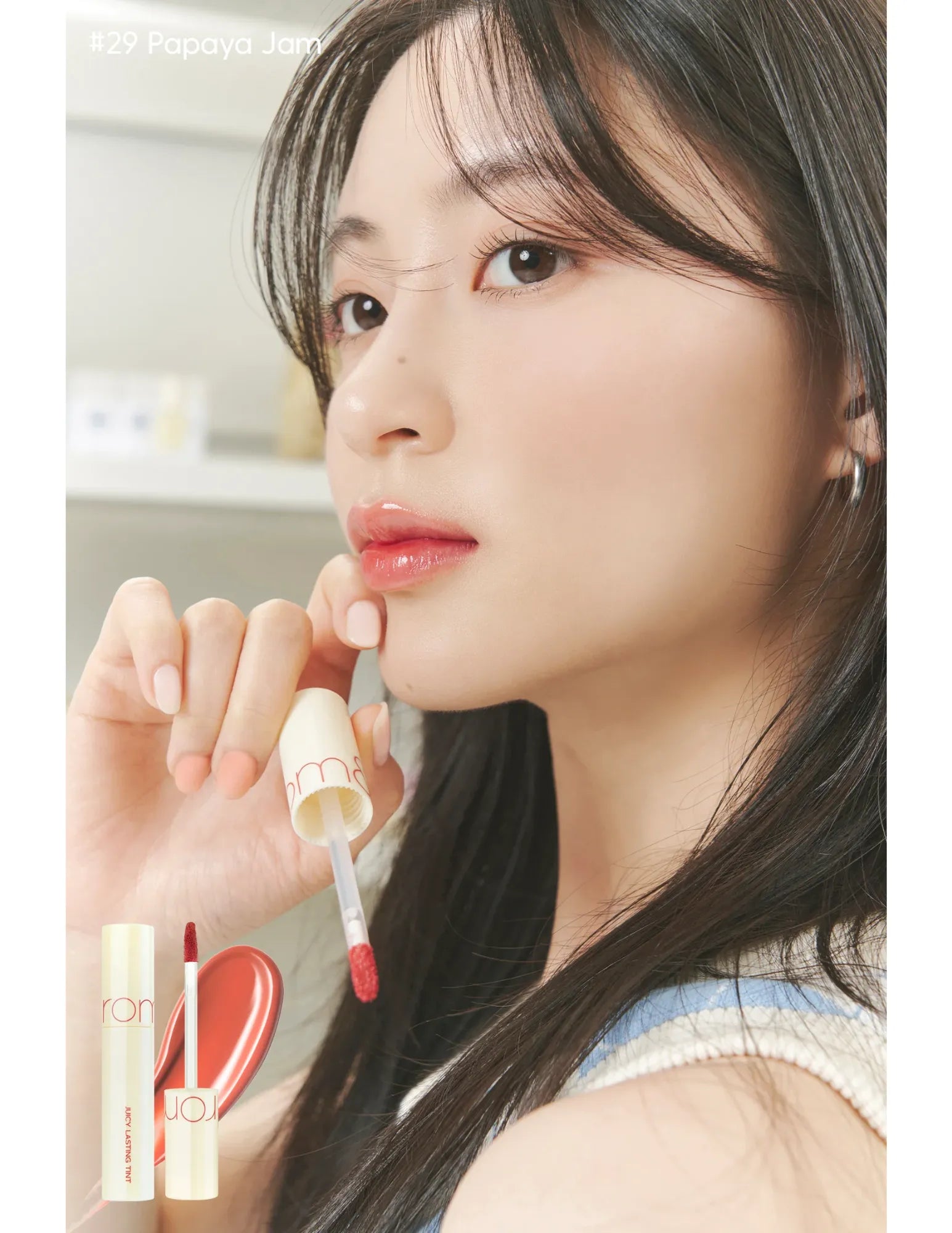 Rom&nd Juicy Lasting Tint | Milk Grocery Series - Unique Bunny