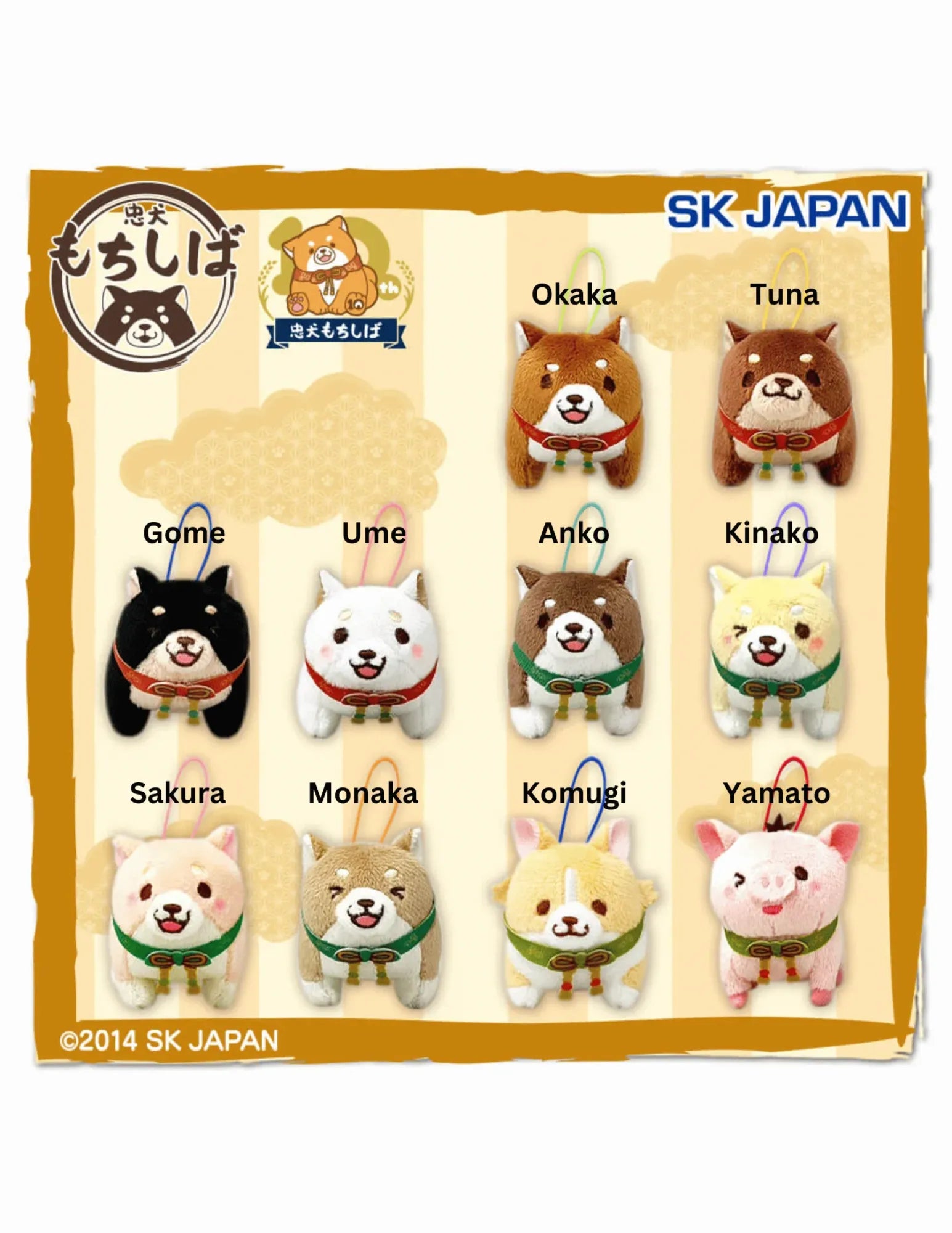 SK-Japan 10th Anniversary Mochishiba Keychain – Unique Bunny