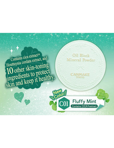Canmake Oil Block Mineral Powder - Unique Bunny