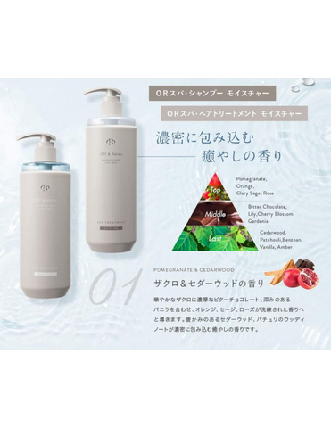 Off & Relax Hot Spring Water Moisture Spa Treatment