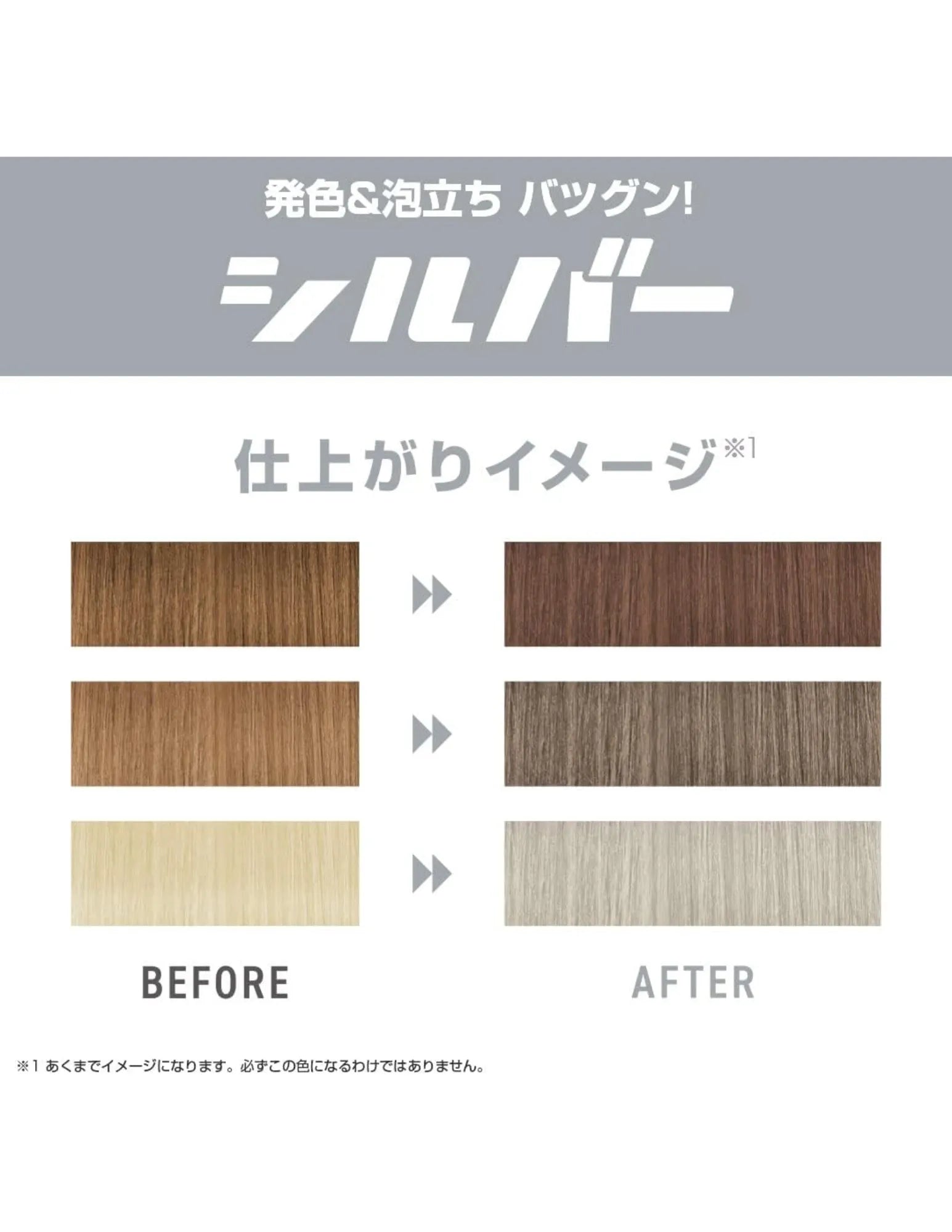 plus eau Colour Shampoo for Bleached Hair - Unique Bunny
