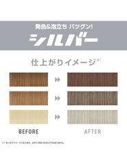 plus eau Colour Shampoo for Bleached Hair - Unique Bunny