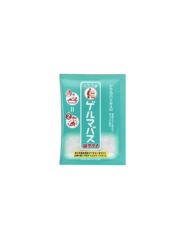 Ishizawa Lab Relax Izumi Germa Bath Epsom Salts - Unique Bunny