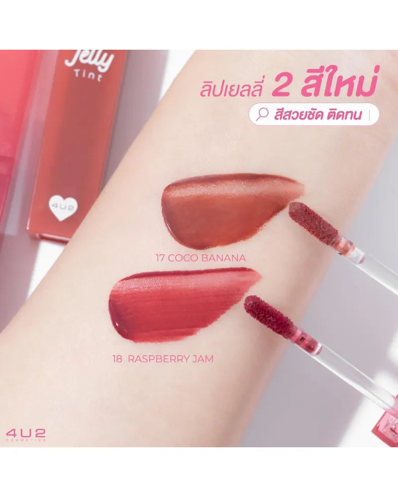 4U2 Jelly Tint - Unique Bunny