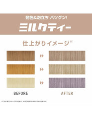 plus eau Colour Shampoo for Bleached Hair - Unique Bunny