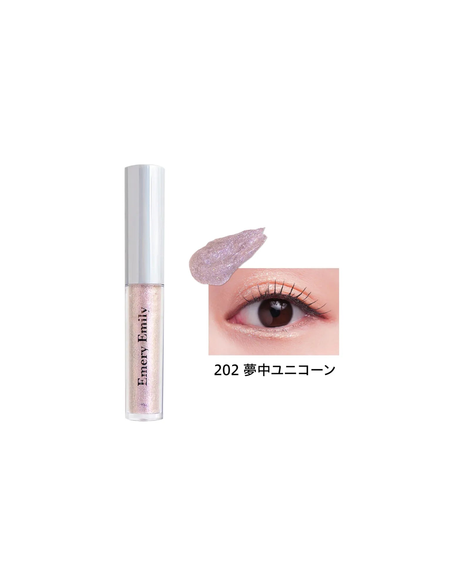 Emery Emily Dreamy Glitter Liner - Unique Bunny