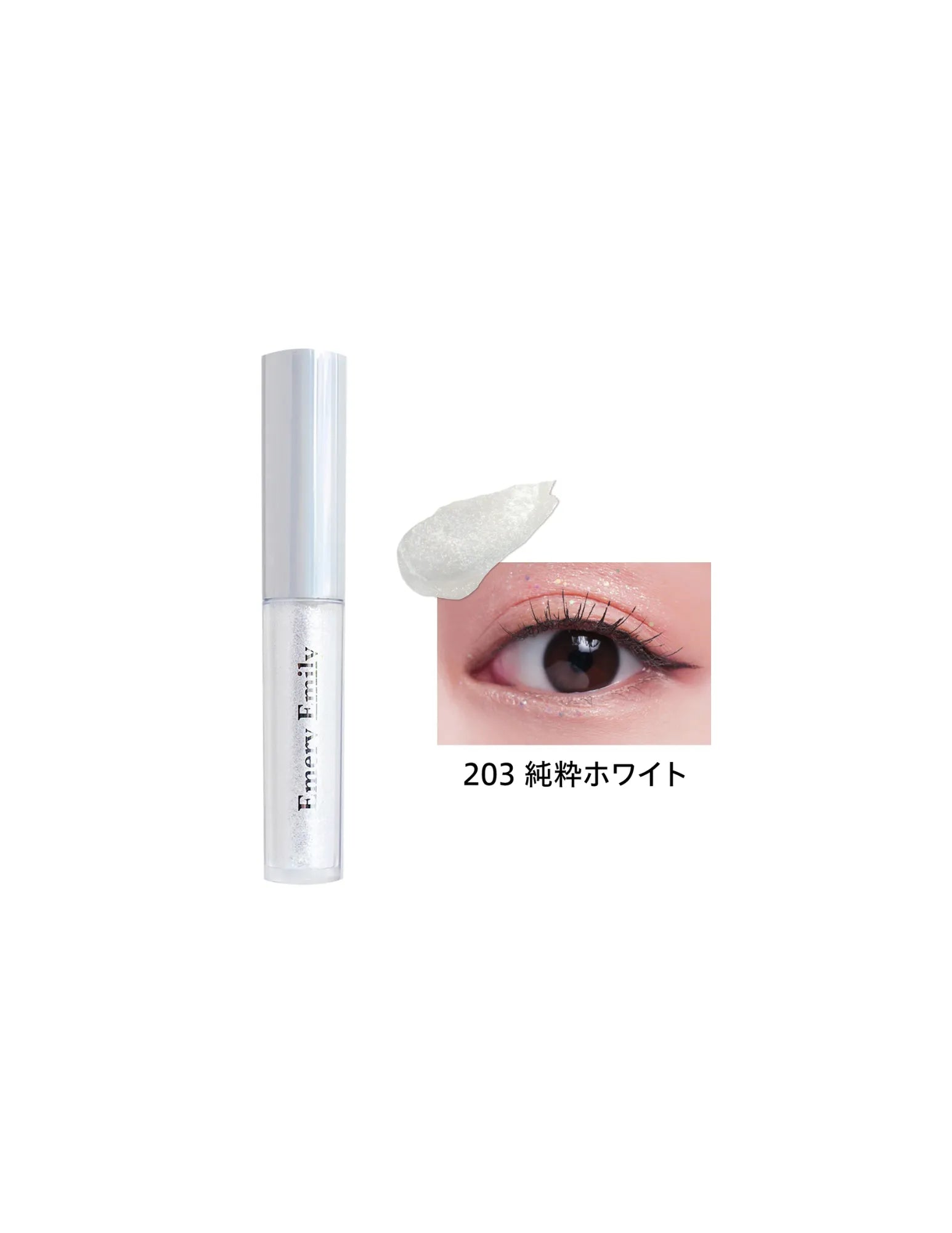 Emery Emily Dreamy Glitter Liner - Unique Bunny