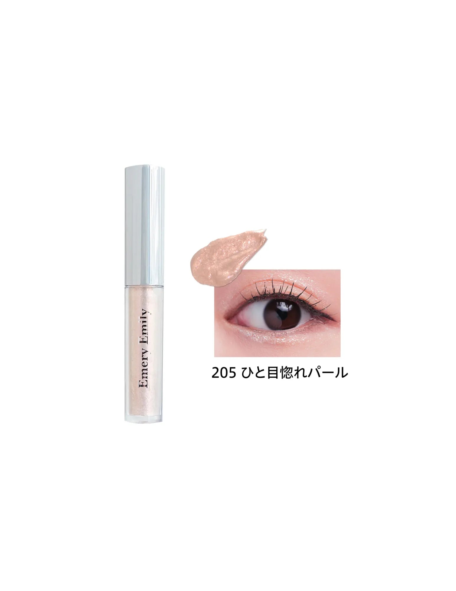 Emery Emily Dreamy Glitter Liner - Unique Bunny
