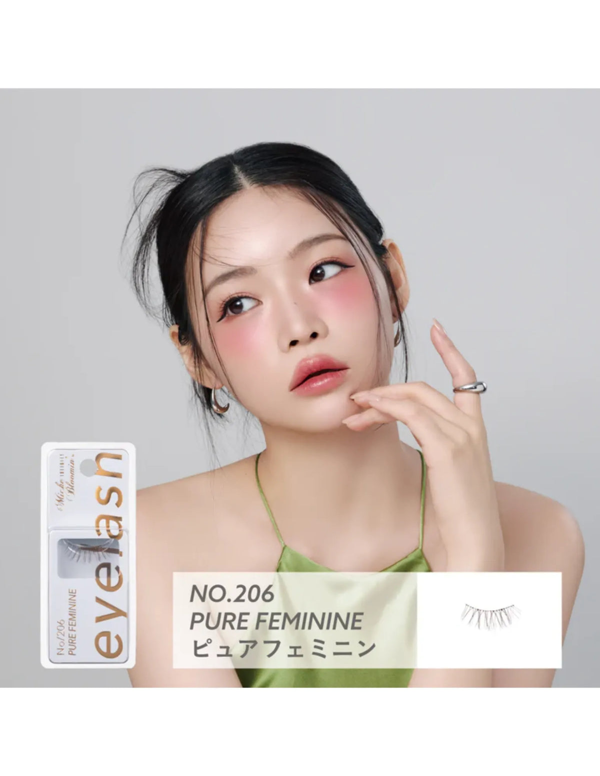 Miche Bloomin Fake Eyelash | Infinity Line - Unique Bunny