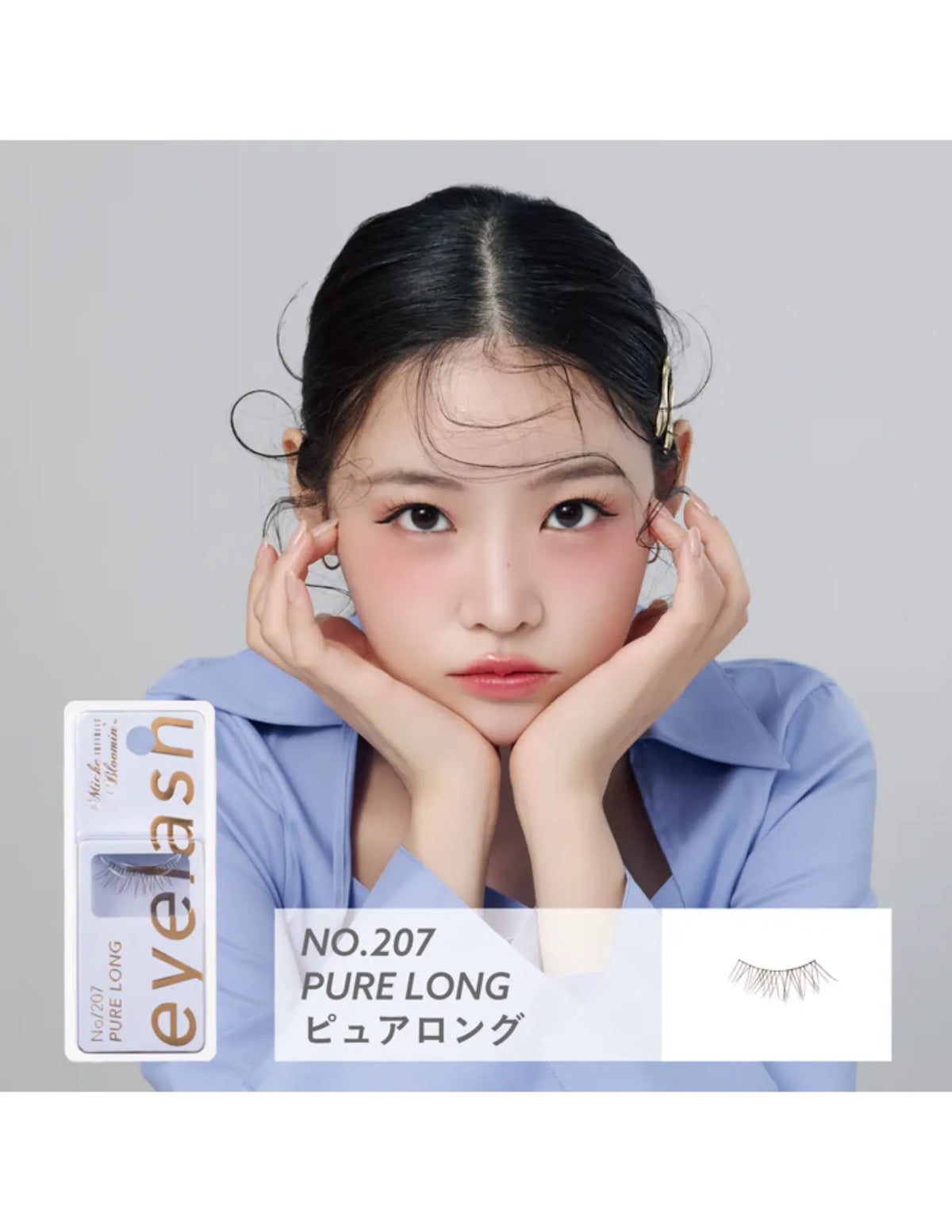 Miche Bloomin Fake Eyelash | Infinity Line - Unique Bunny