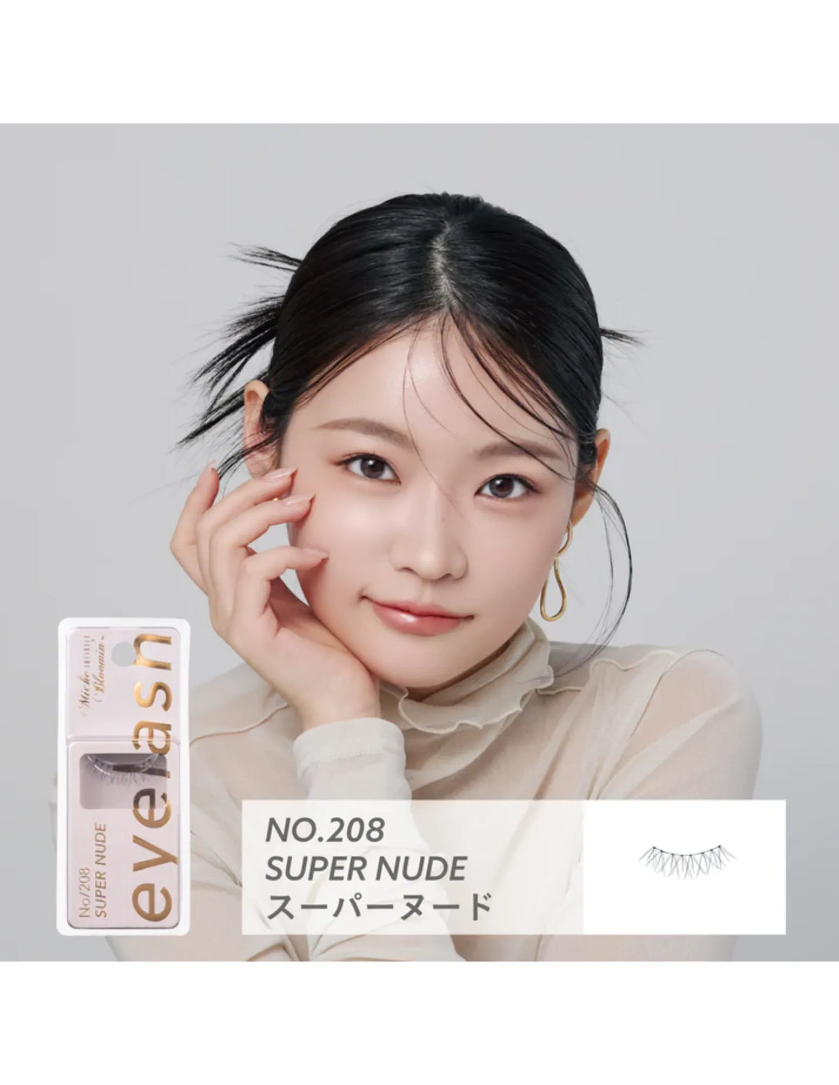 Miche Bloomin Fake Eyelash | Infinity Line - Unique Bunny