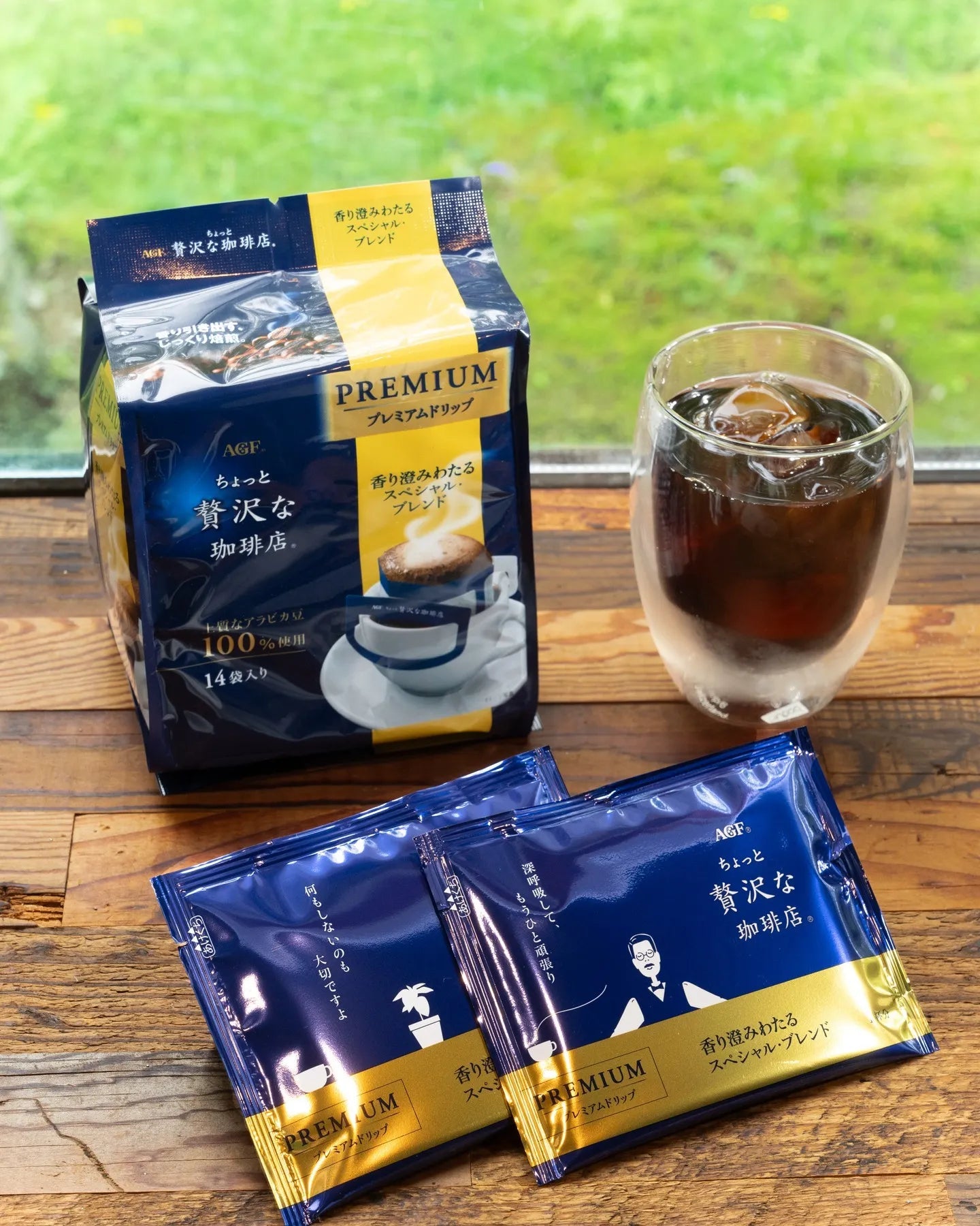 AGF Premium Drip Special Blend - Unique Bunny