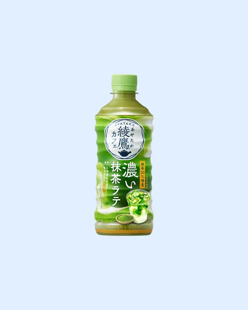 Ayataka Matcha Latte - Unique Bunny