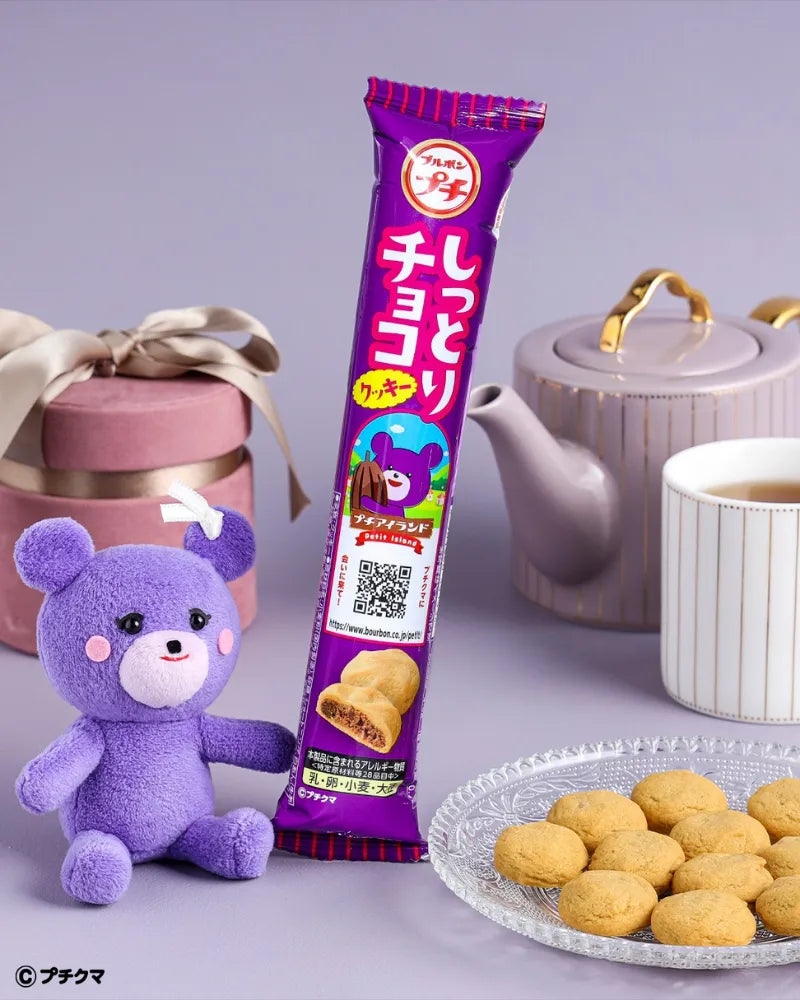 Bourbon Moist Mini Biscuits - Unique Bunny