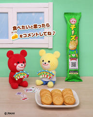 Bourbon Petit Cheese Cracker - Unique Bunny