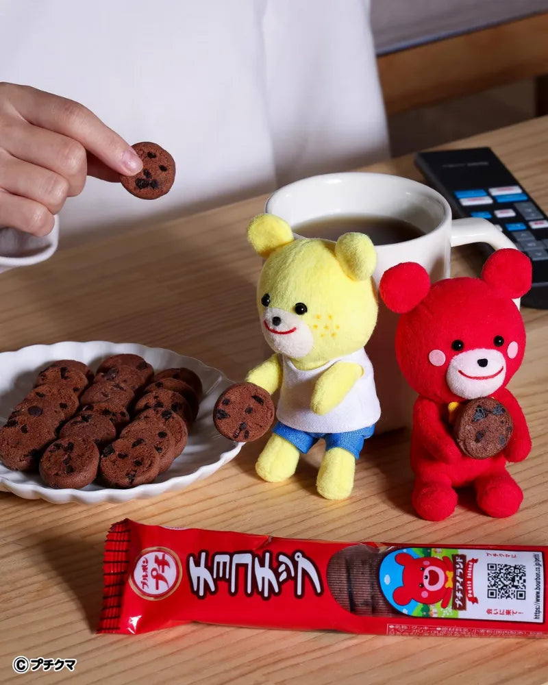 Bourbon Petit Chocolate Chip Biscuit - Unique Bunny