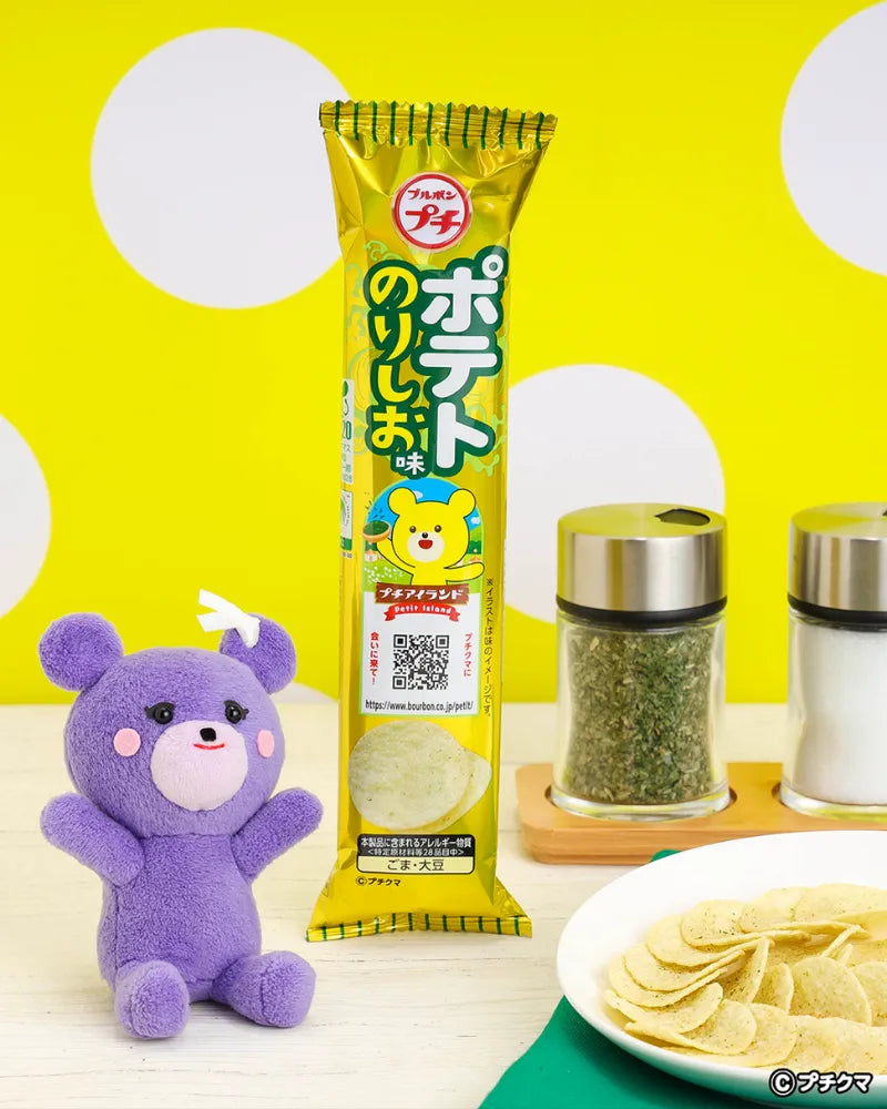 Bourbon Petit Seaweed Potato Chip - Unique Bunny