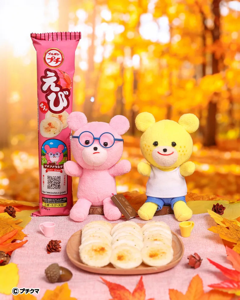 Bourbon Petit Shrimp Rice Cracker - Unique Bunny