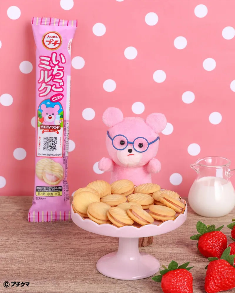 Bourbon Petit Strawberry Milk Biscuit - Unique Bunny