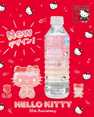 Bourbon Sanrio Ion Water - Unique Bunny