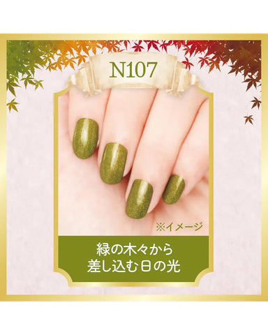 Canmake Colourful Nails - Unique Bunny