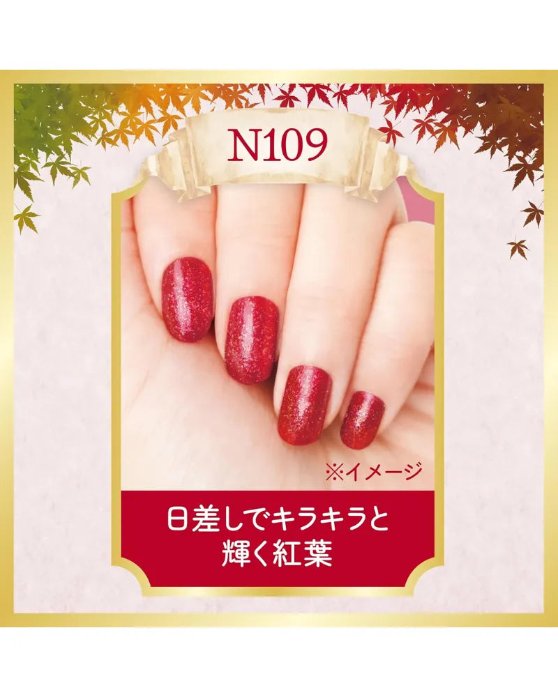 Canmake Colourful Nails - Unique Bunny