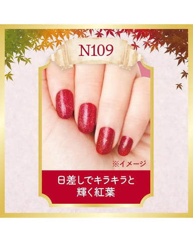 Canmake Colourful Nails - Unique Bunny