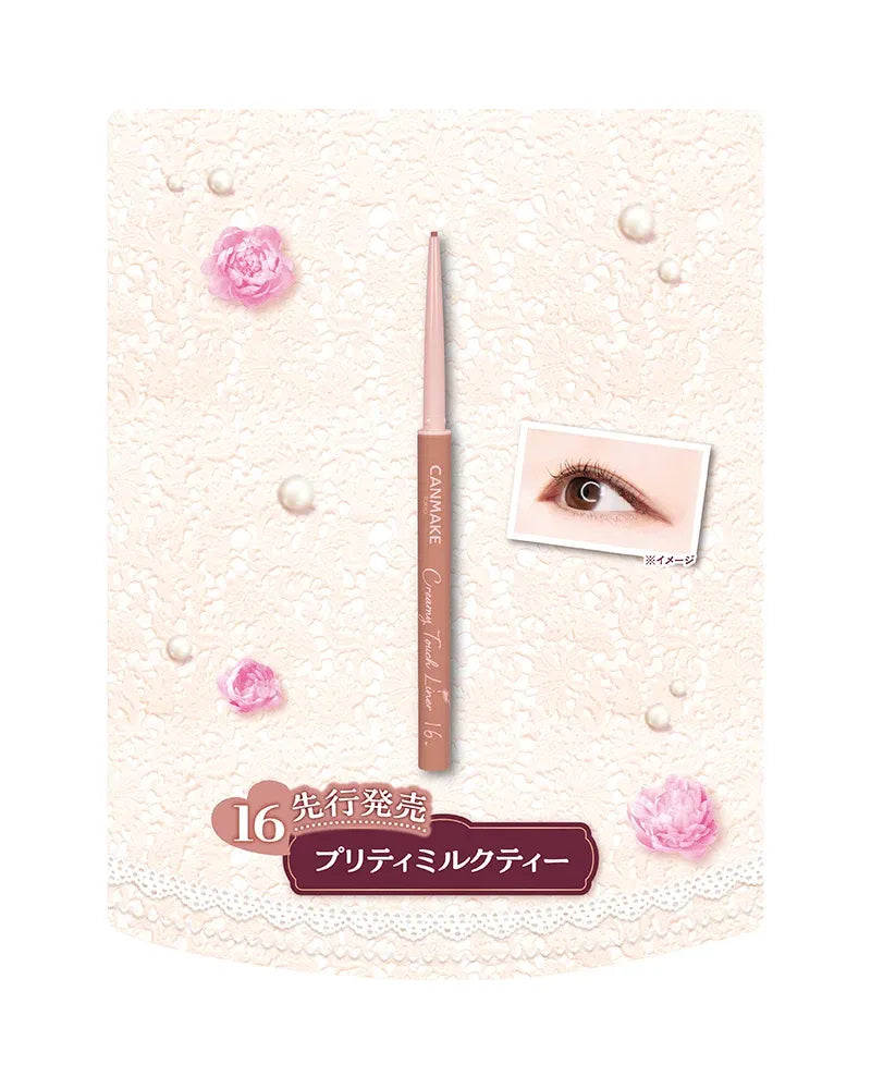 Canmake Creamy Touch Liner - as seen on @jiw_____n's routine
