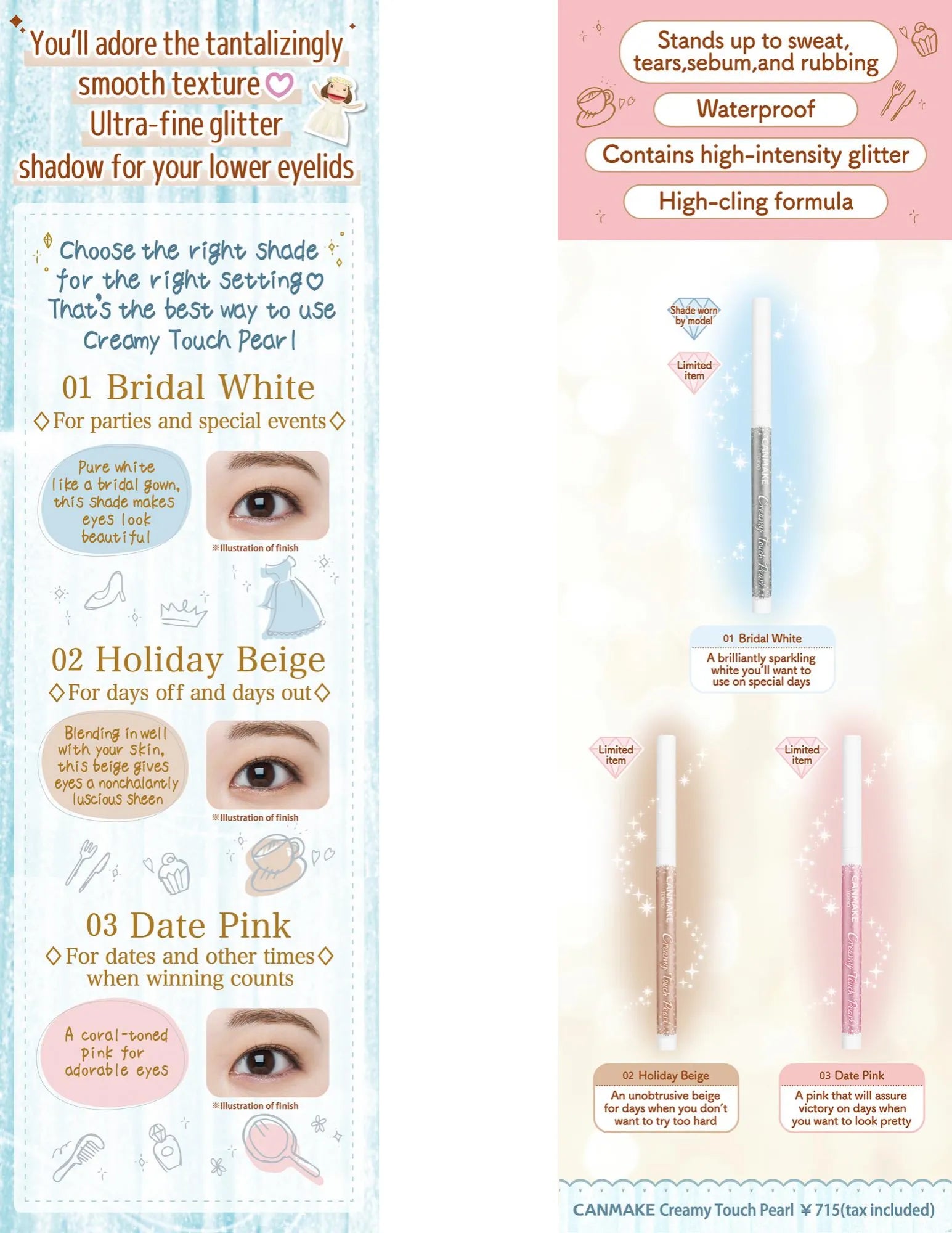 Canmake Creamy Touch Liner | Pearl - Unique Bunny