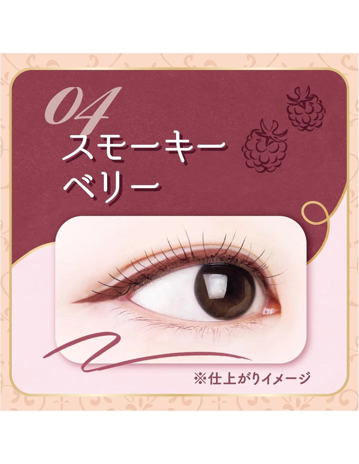 Canmake Slim Liquid Eyeliner - Unique Bunny - Unique Bunny