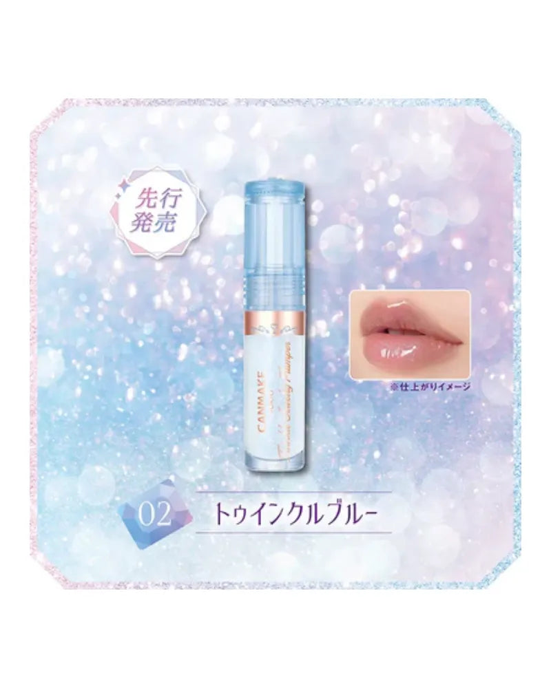 Canmake Twinkle Jewellery Plumper - Unique Bunny
