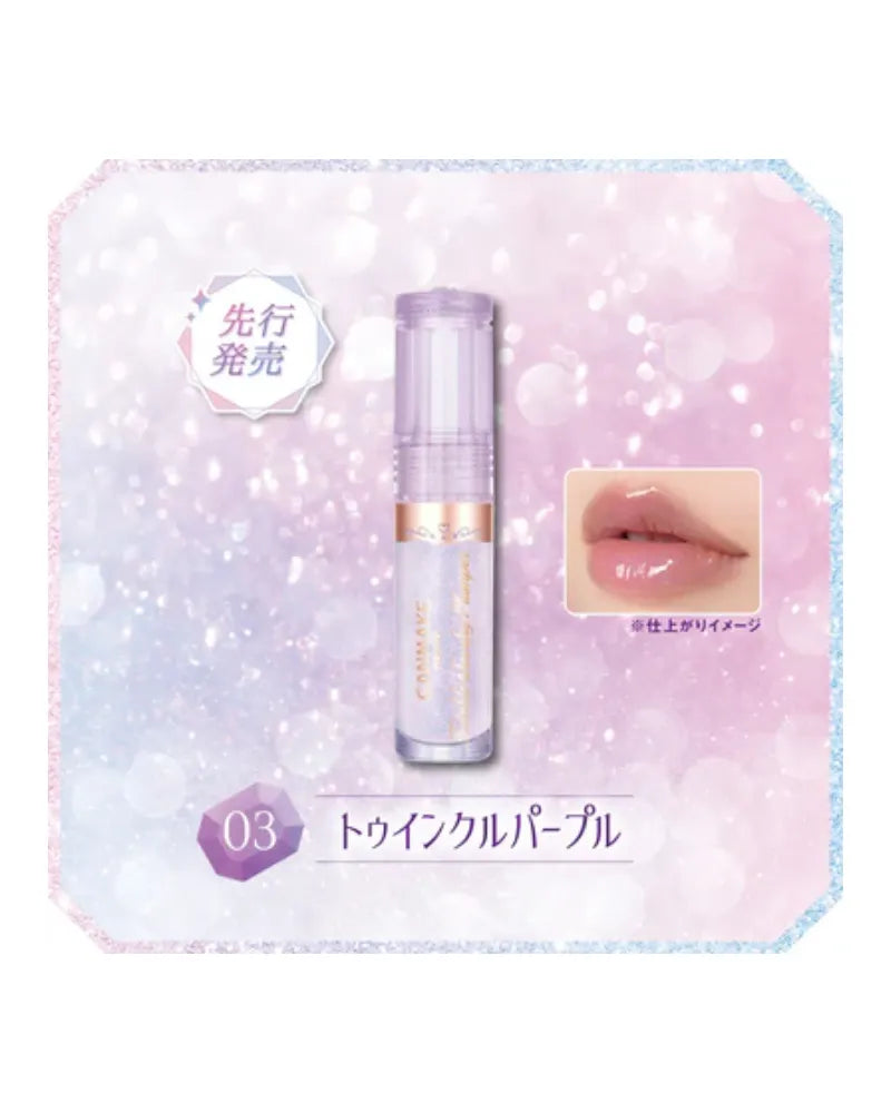Canmake Twinkle Jewellery Plumper - Unique Bunny