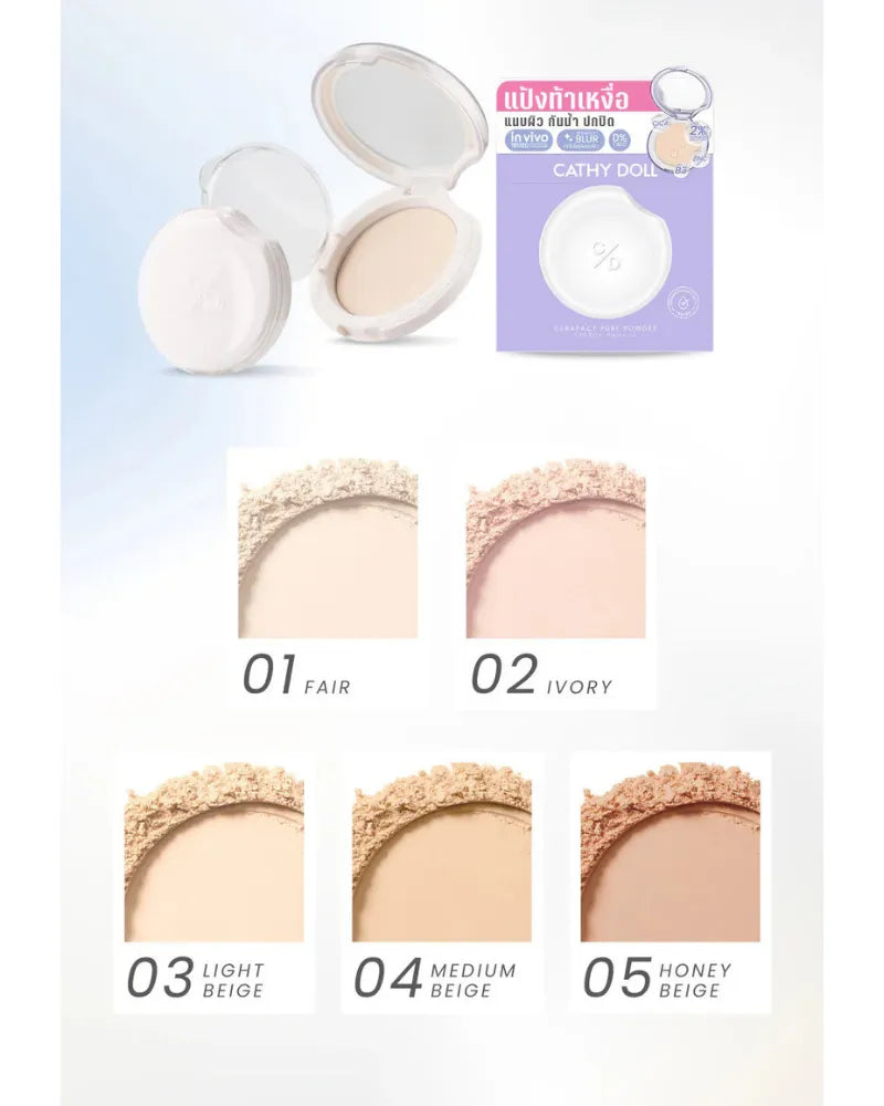 Cathy Doll Cerapact Pure Powder - Unique Bunny