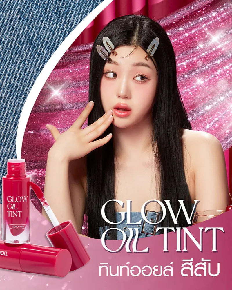 Cathy Doll Glow Oil Tint - Unique Bunny