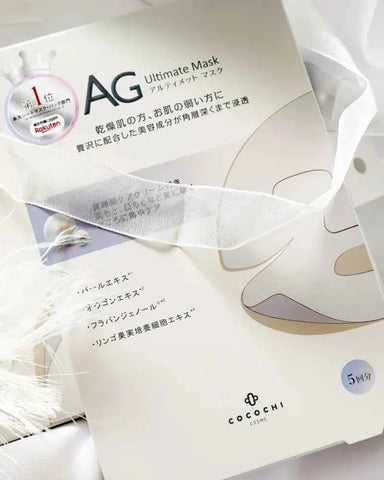 Cocochi AG Ultimate Akoya Pearl Mask