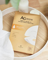 Cocochi AG Ultimate Facial Essence Mask - Unique Bunny