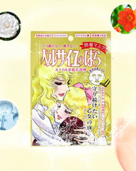Creer Beaute The Rose of Versailles Mask - Unique Bunny