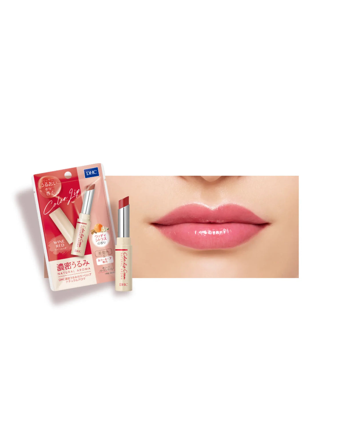 DHC Colour Lip Cream | Natural Aroma - Unique Bunny