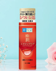 Hada Labo Gokujyun Alpha Lotion - Unique Bunny