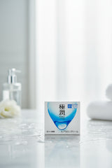 Hada Labo Gokujyun Cream - Unique Bunny