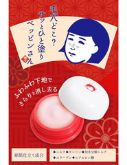 Ishizawa Lab Keana Goodbye Pore Transparent Makeup Base - Unique Bunny