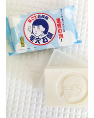 Ishizawa Lab Keana Nadeshiko Baking Soda Soap - Unique Bunny