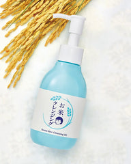 Ishizawa Lab Keana Nadeshiko Rice Cleansing Oil - Unique Bunny