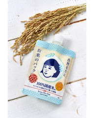 Ishizawa Lab Keana Nadeshiko Rice Cream Mask - Unique Bunny