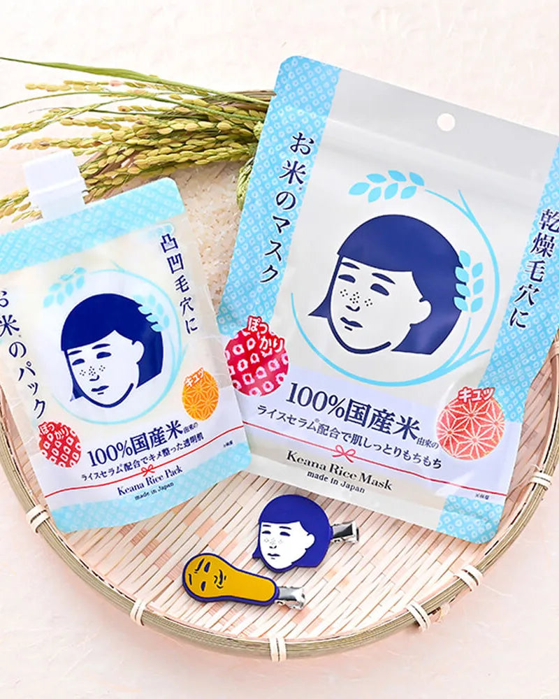 Ishizawa Lab Keana Nadeshiko Rice Mask 10th Anniversary Set - Unique Bunny