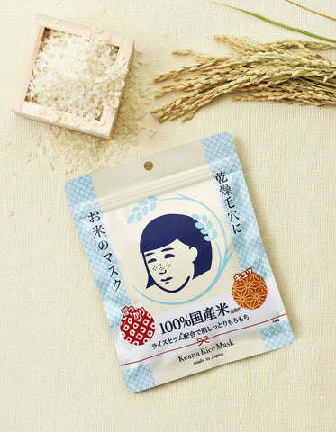 Ishizawa Lab Keana Nadeshiko Rice Mask - Unique Bunny