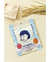 Ishizawa Lab Keana Nadeshiko Rice Mask - Unique Bunny