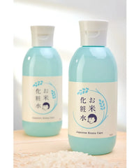 Ishizawa Lab Keana Nadeshiko Rice Toner - Unique Bunny