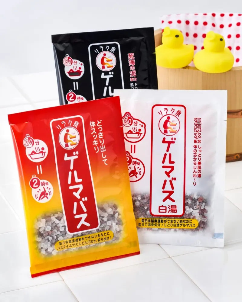 Ishizawa Lab Relax Izumi Germa Bath Epsom Salts - Unique Bunny