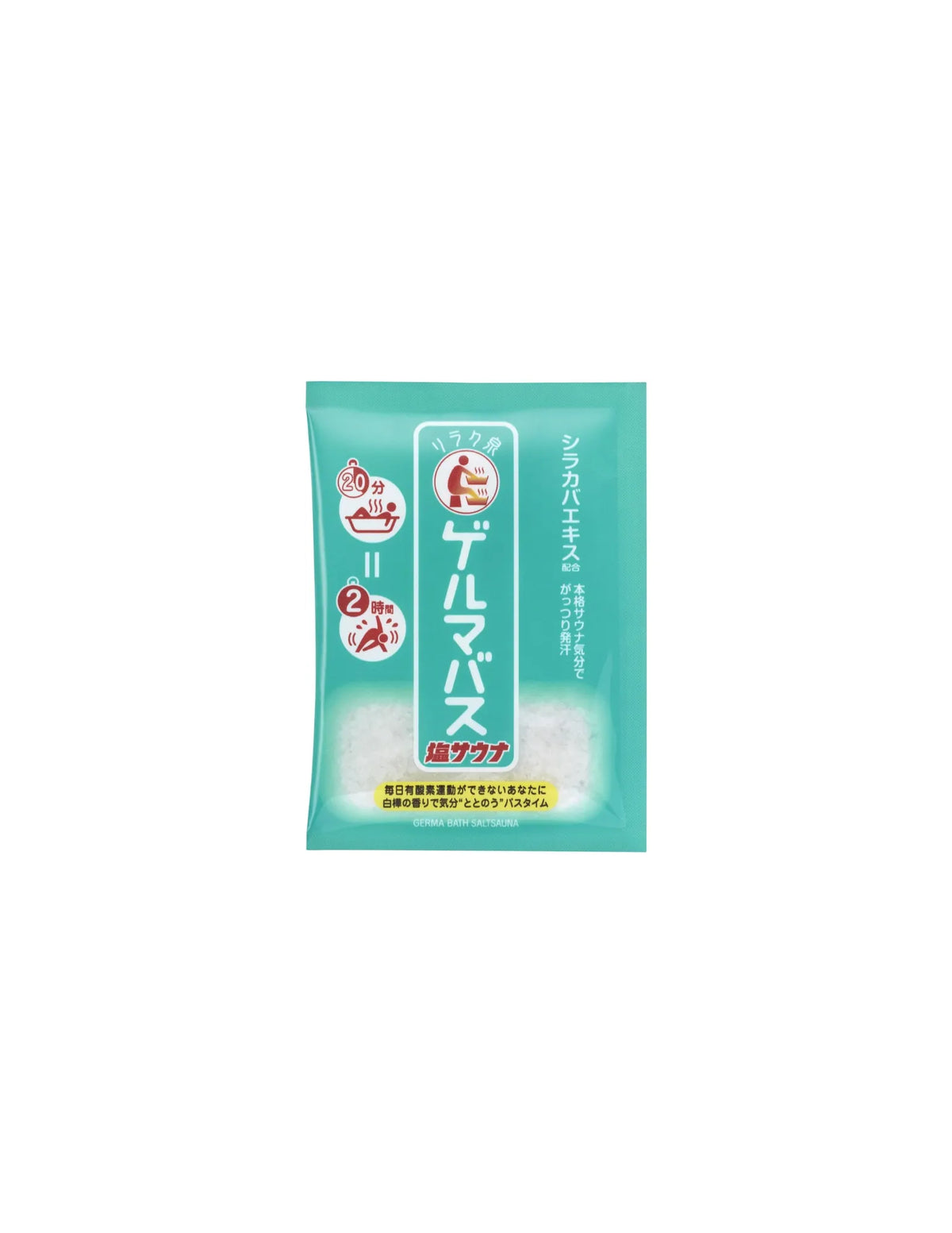 Ishizawa Lab Relax Izumi Germa Bath Epsom Salts - Unique Bunny